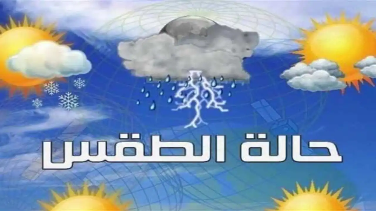 أمطار متفاوتة.. توقعات حالة الطقس في المحافظات اليمنية خلال الساعات القادمة